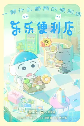 动画长片 与 真人电影 边界